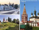 В Костромской области храм Никольской Богоявленской церкви взяли под особую охрану