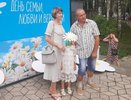 Известна программа мероприятий в Костроме ко Дню семьи, любви и верности (0+)
