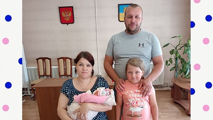 Главная картинка новости: "Благородная": родители из Костромской области назвали ребенка именем древнегерманского происхождения
