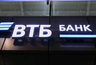 Миниатюра новости: В первом полугодии рынок рублевых сбережений вырос почти на 7%
