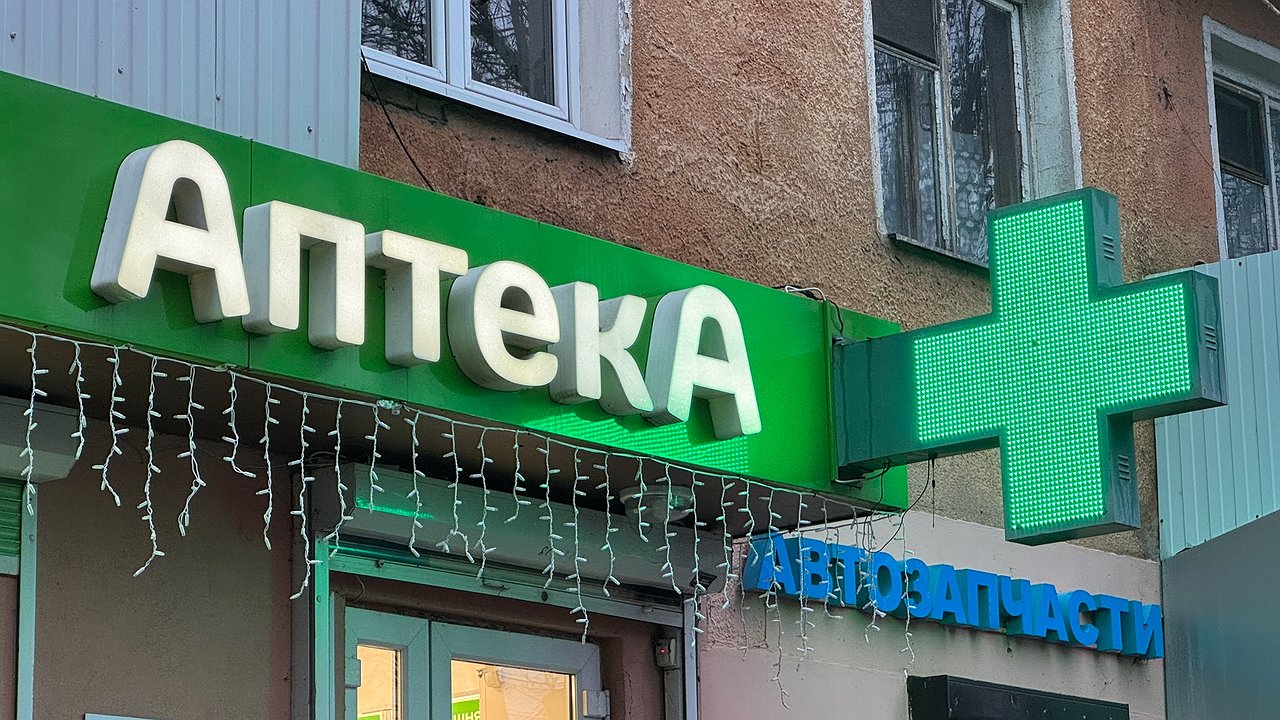 Главная картинка новости: Пенсионеры могут получить бесплатные лекарства в 2025 году: эксперты объяснили важные нюансы