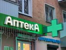 Пенсионеры могут получить бесплатные лекарства в 2025 году: эксперты объяснили важные нюансы