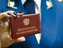 В Костроме для съемок фильма ищут актера на роль прокурора