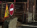 В Костроме перекроют улицу Симановского