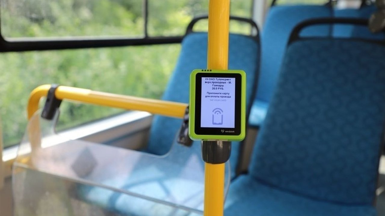 Главная картинка новости: Костромичи могут купить льготный проездной на август