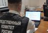 Миниатюра новости: Житель Кадыйского района осужден за хранение марихуаны