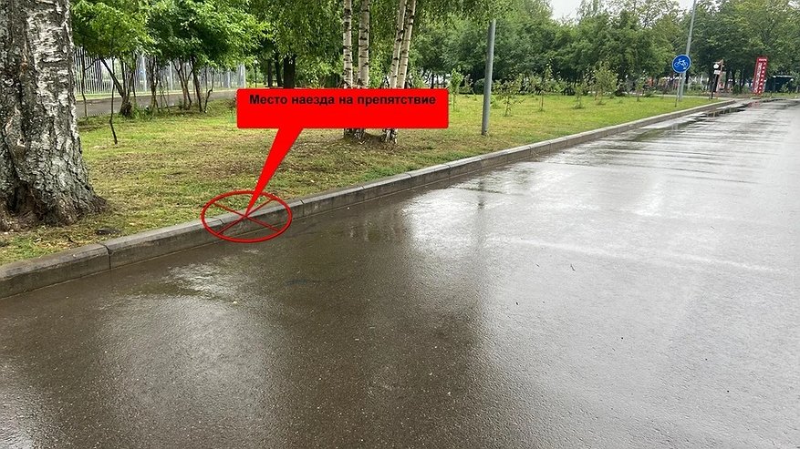 Главная картинка новости: Утренний заезд на электросамокате закончился травмой для костромича