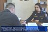 Миниатюра новости: В Костроме приставы оштрафовали банк за назойливые звонки должнику