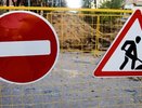 В Костроме на Лазаревском проезде ограничат движение