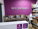 Эти товары из Wildberries разочаровали — больше покупать их не буду: рассказываю почему