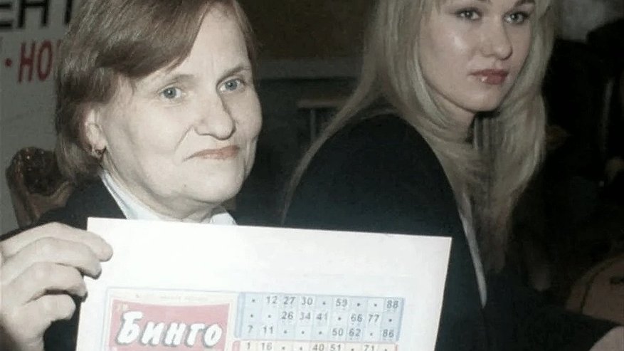 Главная картинка новости: Что стало с семьей из Уфы, которая в 2001 году выиграла 1 млн долларов в лотерею