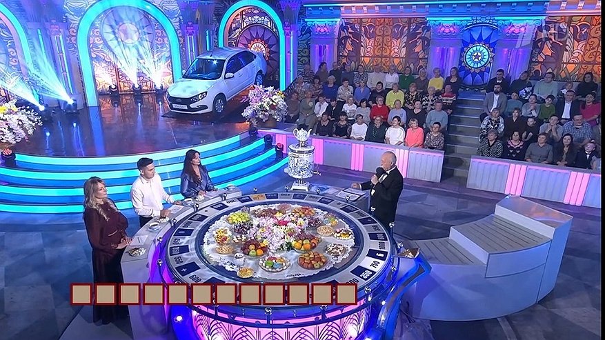 Главная картинка новости: Большего позора в жизни не испытывал: как нас обманывает «Поле Чудес» - участники вынуждены лгать и позориться
