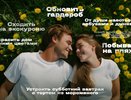 7 идей, как ухватить лето за хвост: на что променять домашний чилл со смартфоном