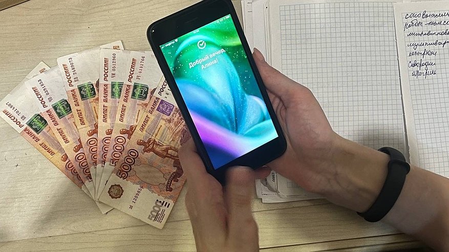 Главная картинка новости: Ведется даже молодежь — новый вид мошенничества: запомните раз и навсегда