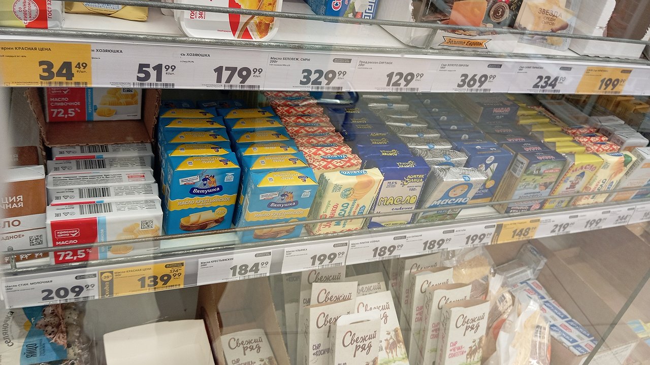 Главная картинка новости: Перестала покупать в "Ермолино" полуфабрикаты — но захожу туда ради других продуктов: беру килограммами