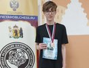 Школьник из Буя стал призером престижного шахматного фестиваля в Ярославле