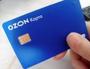 Подвох банковской карты OZON: почему я перестал ей пользоваться — а стоит ли вам рисковать?
