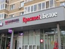 Хожу в "Красное и Белое" исключительно за этими продуктами — там дешевле и качественнее: даже очередей нет