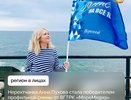 Юная костромичка покорила "Артек" своим режиссерским талантом