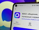Губернатор Костромской области создал свой канал в MAXе