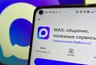 Миниатюра новости: Губернатор Костромской области создал свой канал в MAXе