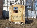 В Костроме на гараже появится "кубик поэзии"