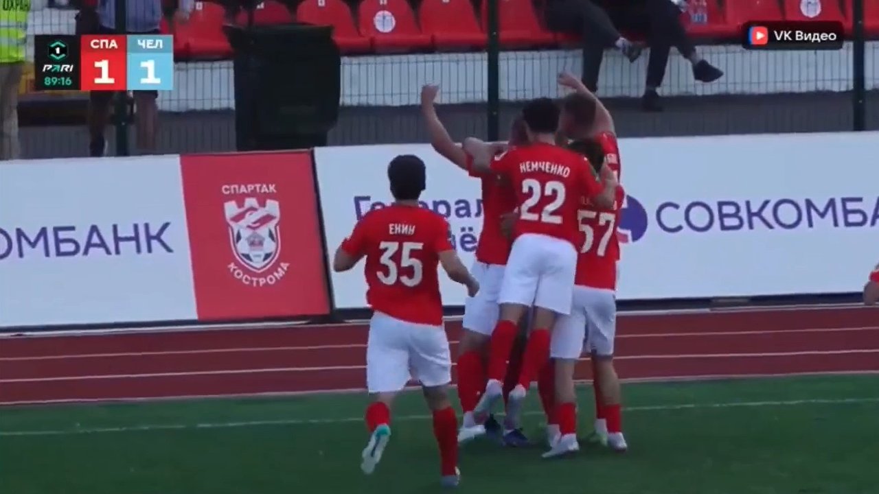 Главная картинка новости: Костромской "Спартак" забил в самом конце матча и победил "Челябинск"