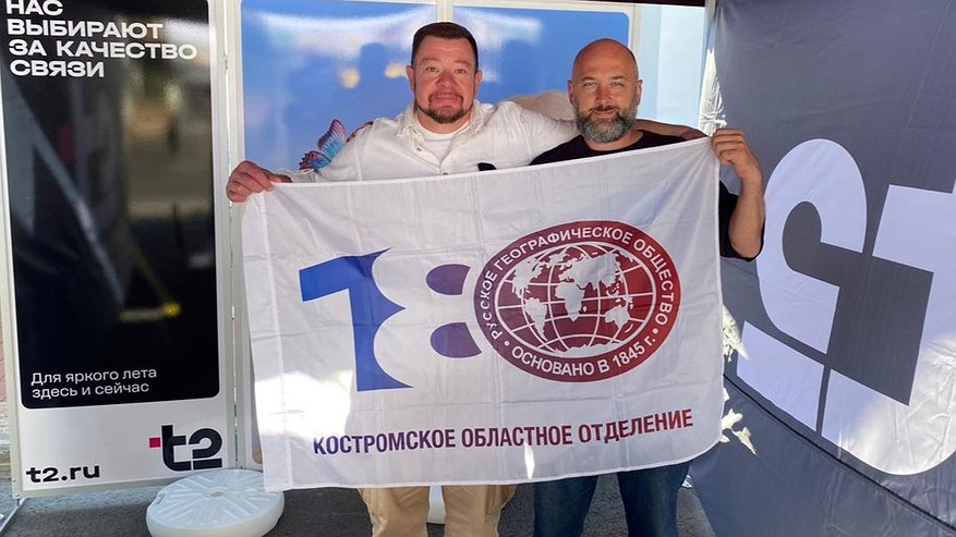 Главная картинка новости: День Костромской области встретили даже на радиоволнах