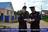 Миниатюра новости: В Костромской области судебные приставы обеспечили проезд к Волге