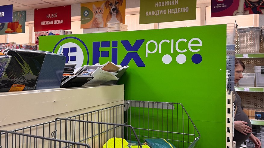 Главная картинка новости: Fix Price удивил — новый завоз полон интересностей: купила много полезного