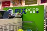 Миниатюра новости: Fix Price удивил — новый завоз полон интересностей: купила много полезного