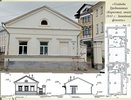 В Костроме начали приводить в порядок флигель старинной усадьбы