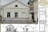 Миниатюра новости: В Костроме начали приводить в порядок флигель старинной усадьбы