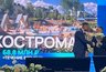Миниатюра новости: Кострома выиграла почти 70 миллионов на благоустройство набережной