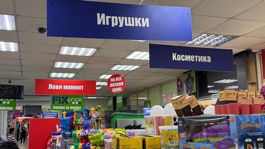 Главная картинка новости: В Fix Price распаковка нового поступления — новинки для дома и кухни: только успевай хватать