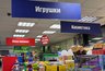 Миниатюра новости: В Fix Price распаковка нового поступления — новинки для дома и кухни: только успевай хватать