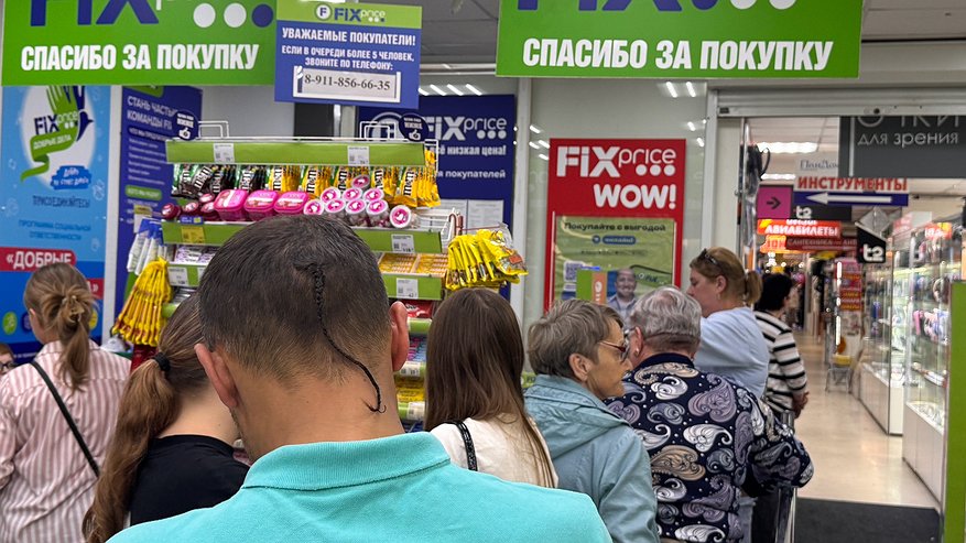 Главная картинка новости: В "Фикс Прайсе" очереди стоят за новинками: товары для дома, которые всегда необходимы