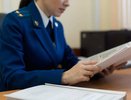 В Костромской области 20 сотрудников предприятия получили зарплату после вмешательства прокуратуры