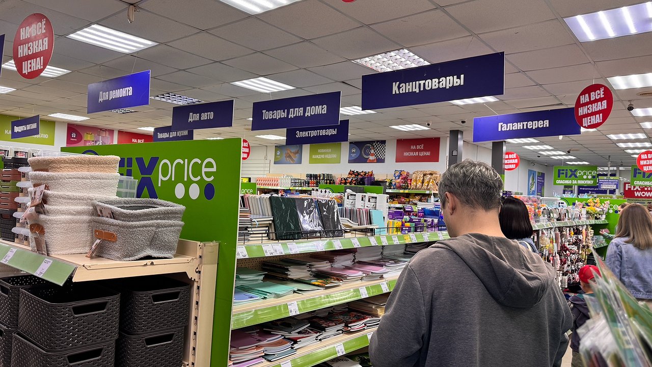 Главная картинка новости: Сентябрьский завоз в "Фикс Прайсе" — уже раскладывают на полки — встаю в очередь