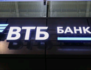 ВТБ поддержит программу сохранения исчезающих диких животных России