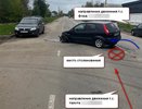 В Костроме на Локомотивной столкнулись две иномарки: есть пострадавшие