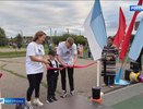 В Волгореченске открылась новая спортивная площадка для подготовки к сдаче норм ГТО