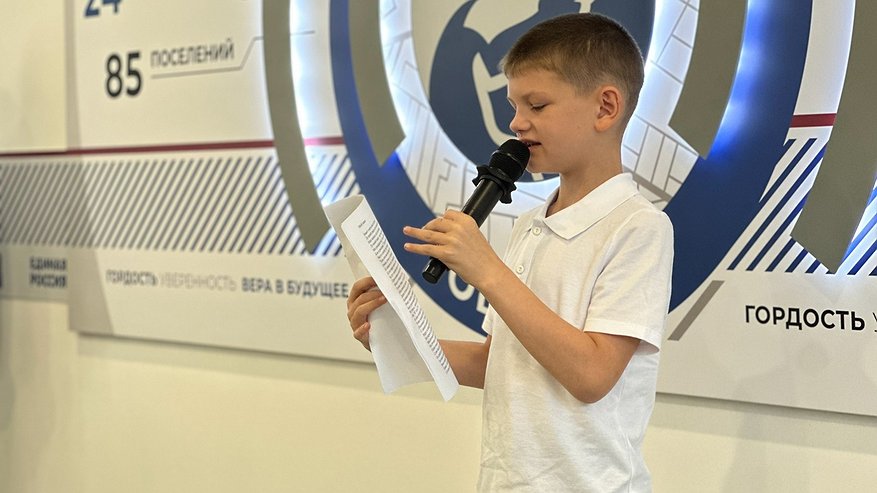 Главная картинка новости: Сын полицейского из Буя стал призером областного конкурса "Мой папа самый лучший"
