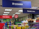 Завоз за завозом — сентябрьский радует особенно: в Fix Price новый товар уже разложили на полки