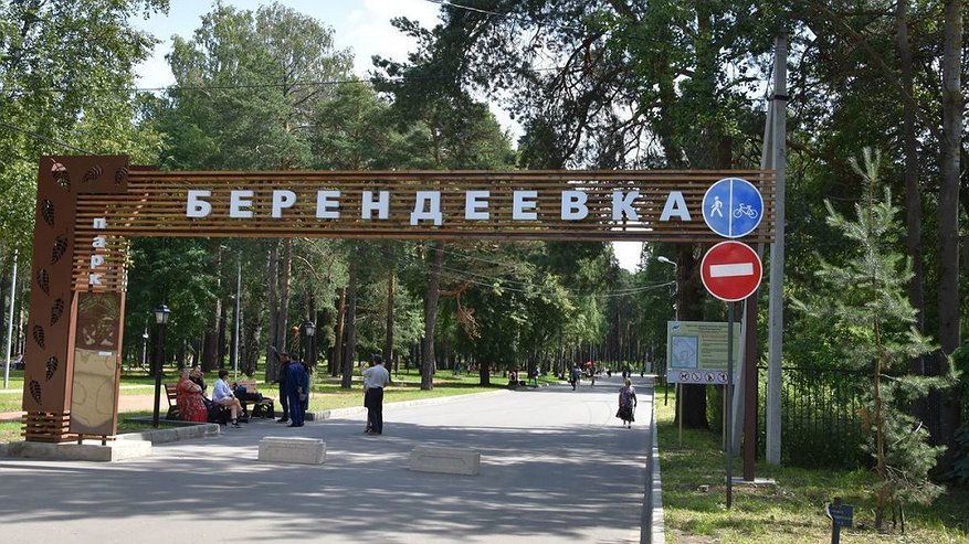 Главная картинка новости: В Костроме пройдет всероссийский благотворительный забег "Огонь жизни" (16+)