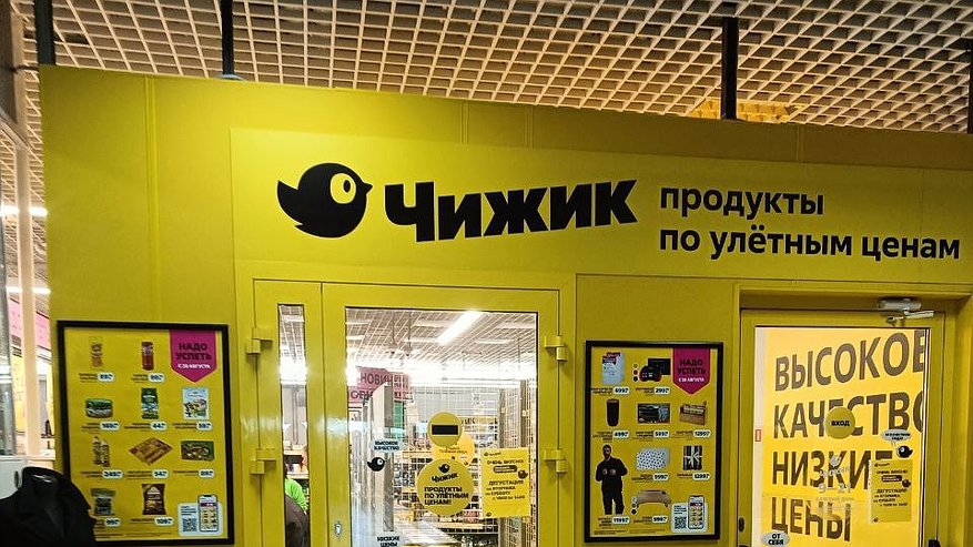 Главная картинка новости: «Чижик» снова удивляет: зашёл за хлебом, ушёл с комодом и роботом - что нового появилось там осенью