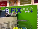 Обычный поход в "Фикс Прайс" закончился приятным сюрпризом: поделюсь шикарными находками, от которых не смогла уйти