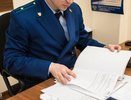 Защита прав работников: прокуратура Костромы инициировала проверку в спортивной организации