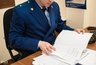 Миниатюра новости: Защита прав работников: прокуратура Костромы инициировала проверку в спортивной организации