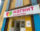 "Магнит Косметик" превратился в «дом посуды»: новые коллекции для кухни, которые разбирают прямо с полок